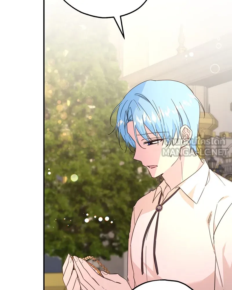 อนาคตพบรัก ตอนที่ 16 รูปที่ 72