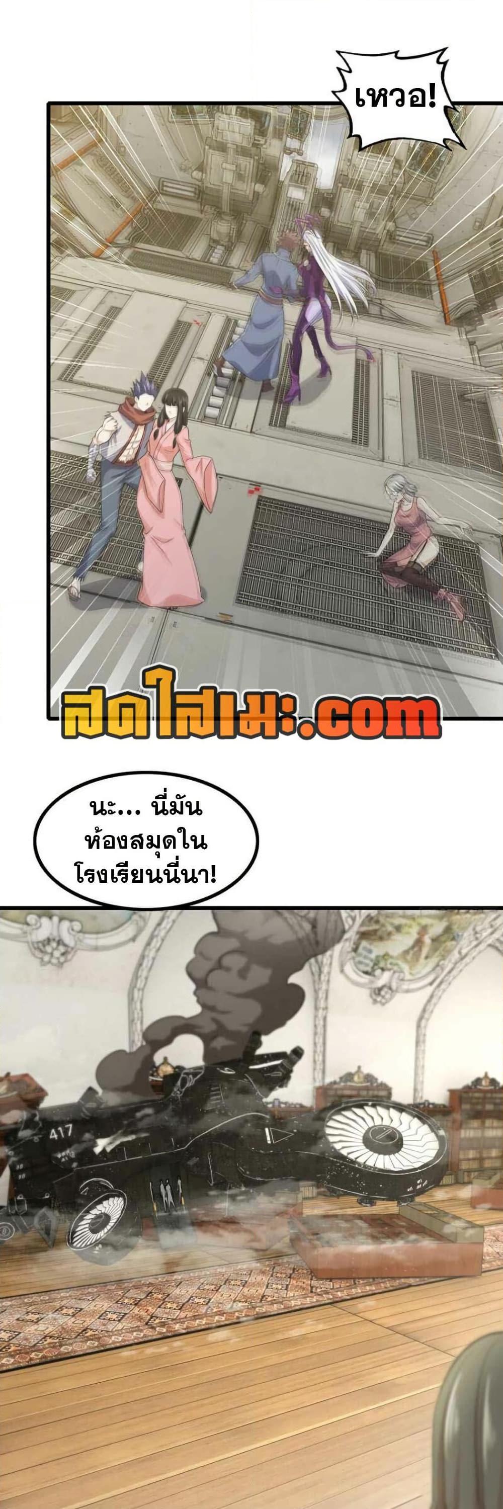 Manga-lc-com อ่านมังงะ อ่านการ์ตูน ออนไลน์ ฟรี My Wife is a Demon Queen ตอนที่ 1 2 3 4 5 6 7 8 9 10 11 12 13 14 ฟรี ไม่มีโฆษณา Manga-lc - อ่าน มังงะ อ่าน การ์ตูน ออนไลน์ อ่านมังงะ ฟรี