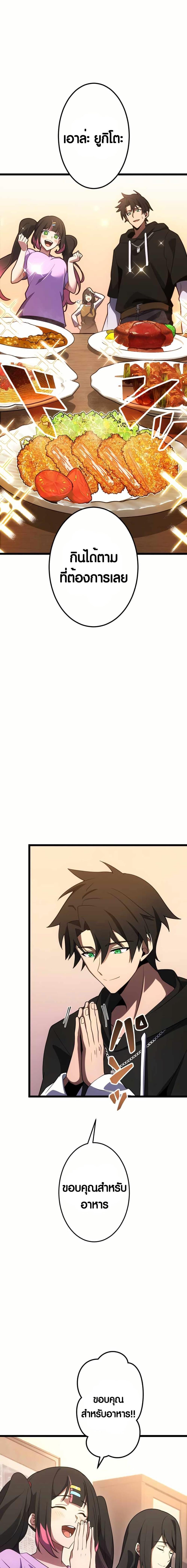 Manga-lc-com อ่านมังงะ อ่านการ์ตูน ออนไลน์ ฟรี Because I’m Super Lucky, I Got a Second Chance at Life ตอนที่ 1 2 3 4 5 6 7 8 9 10 11 12 13 14 ฟรี ไม่มีโฆษณา Manga-lc - อ่าน มังงะ อ่าน การ์ตูน ออนไลน์ อ่านมังงะ ฟรี