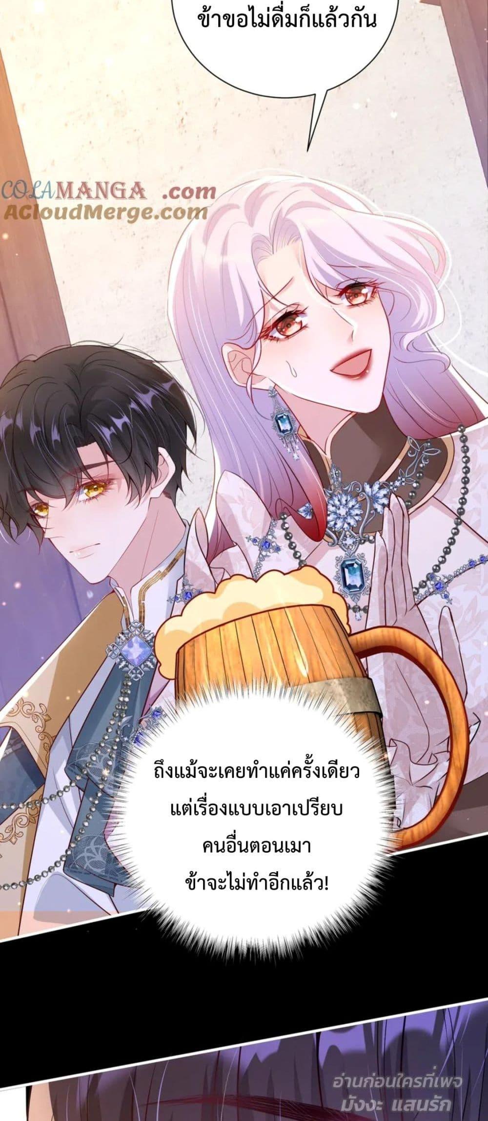 Manga-lc-com อ่านมังงะ อ่านการ์ตูน ออนไลน์ ฟรี ForciblyOccupy ตอนที่ 1 2 3 4 5 6 7 8 9 10 11 12 13 14 ฟรี ไม่มีโฆษณา Manga-lc - อ่าน มังงะ อ่าน การ์ตูน ออนไลน์ อ่านมังงะ ฟรี