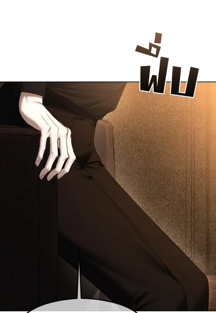 วิธีหนีตายจากนิยายโรคจิต ตอนที่ 64 รูปที่ 119