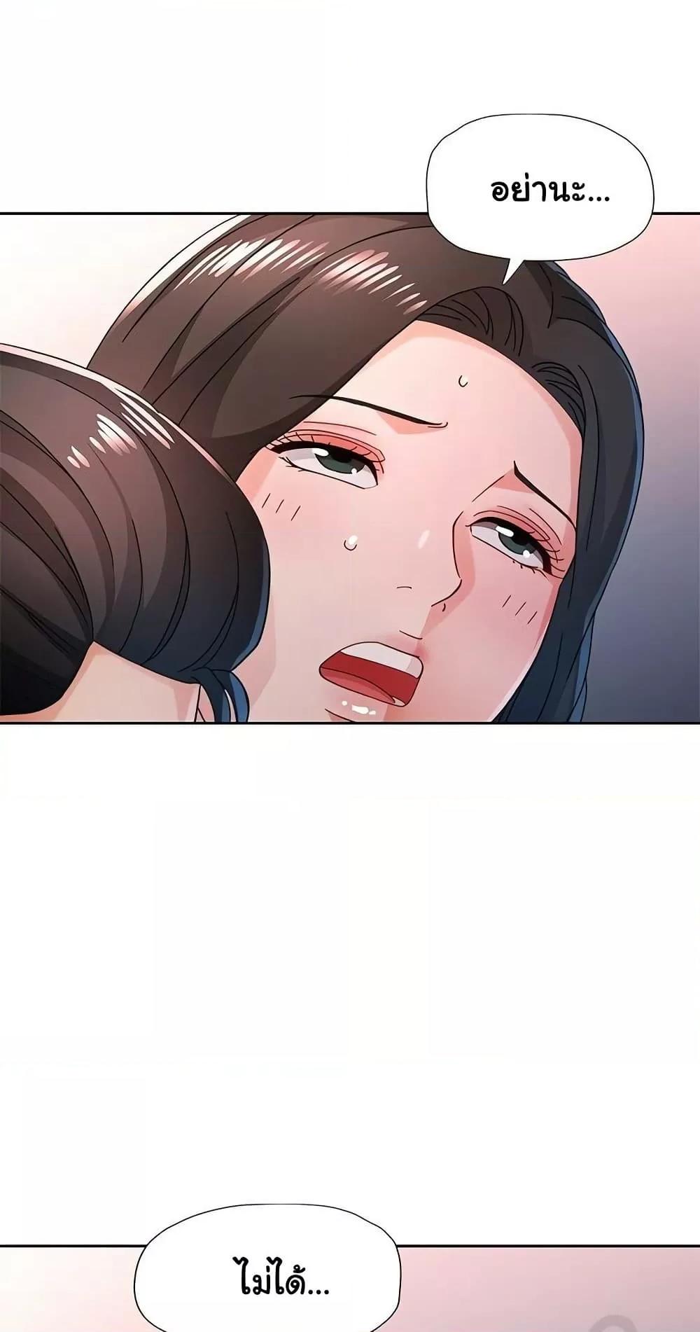 Doujin-Lc- อ่าน โดจิน มังฮวา เกาหลี ญี่ปุ่น จีน แปลไทย Wait, I’m a Married Woman! ตอนที่ 1 2 3 4 5 6 7 8 9 10 11 12 13 14 ฟรี ไม่มีโฆษณา อ่าน โดจิน Manhwa เกาหลี ญี่ปุ่น จีน เรามีครบ คัดมาให้เน้นๆ โดจิน 18+ รับประกันความฟินโดย  Doujin Lc
