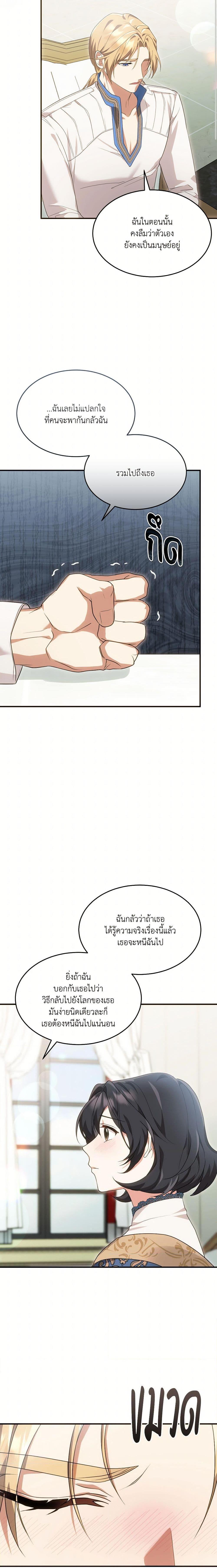 Manga-lc-com อ่านมังงะ อ่านการ์ตูน ออนไลน์ ฟรี The Sorcerer in my Nightstand ตอนที่ 1 2 3 4 5 6 7 8 9 10 11 12 13 14 ฟรี ไม่มีโฆษณา Manga-lc - อ่าน มังงะ อ่าน การ์ตูน ออนไลน์ อ่านมังงะ ฟรี