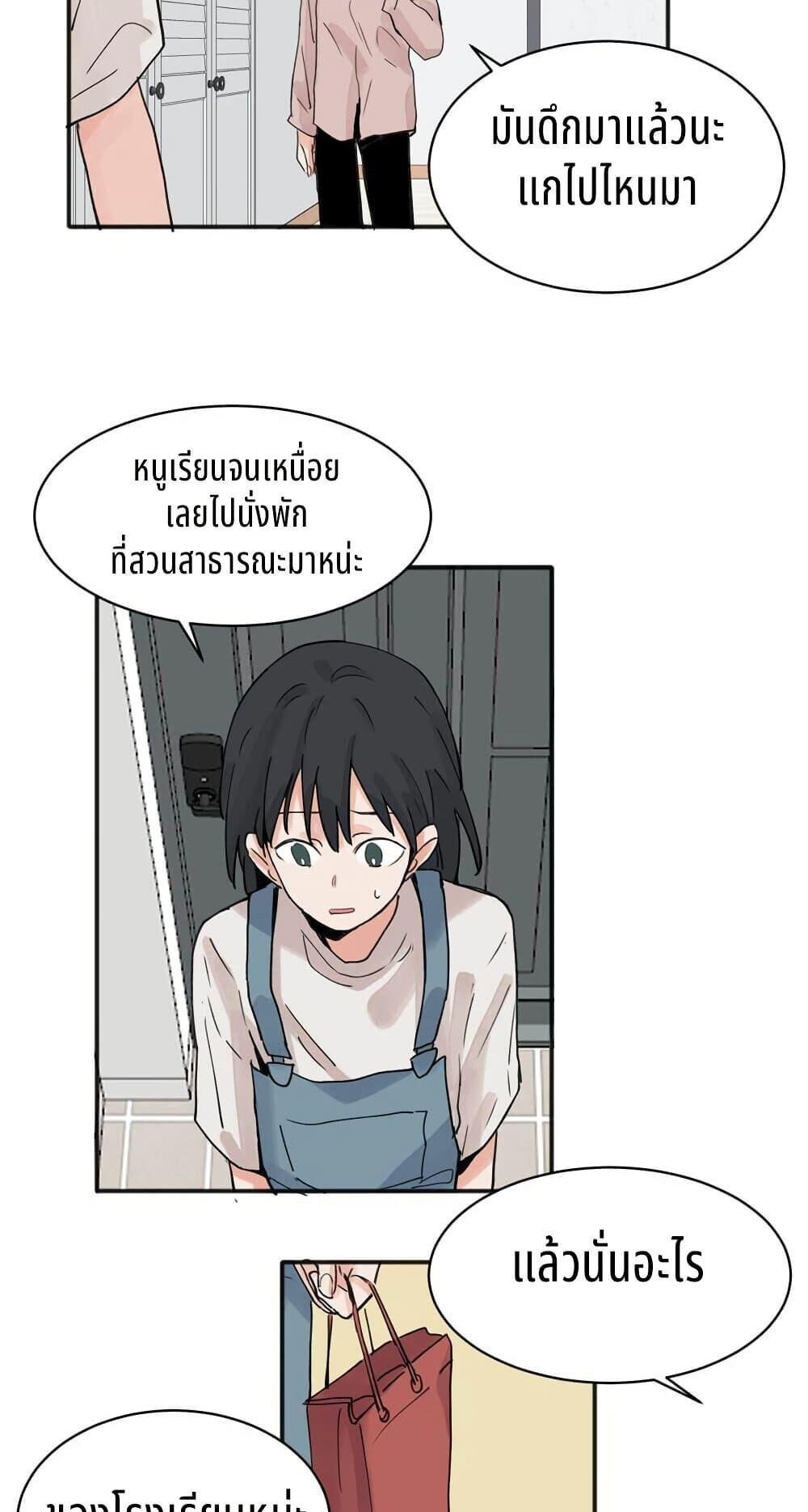 Manga-lc-com อ่านมังงะ อ่านการ์ตูน ออนไลน์ ฟรี That Time I Was Blackmailed By the Class’s Green Tea Bitch ตอนที่ 1 2 3 4 5 6 7 8 9 10 11 12 13 14 ฟรี ไม่มีโฆษณา Manga-lc - อ่าน มังงะ อ่าน การ์ตูน ออนไลน์ อ่านมังงะ ฟรี