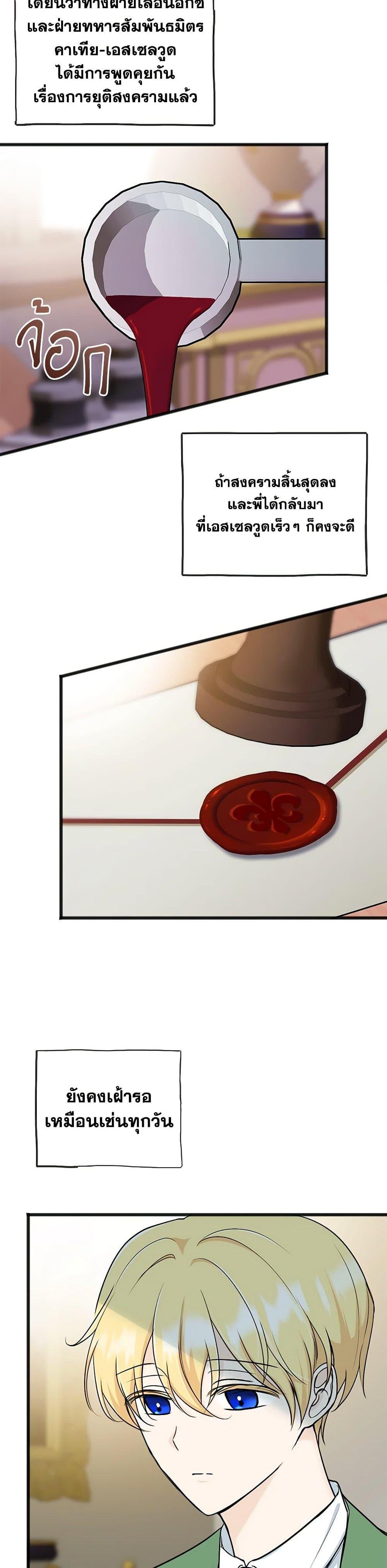 Manga-lc-com อ่านมังงะ อ่านการ์ตูน ออนไลน์ ฟรี Flowers May Wither but You Remain ตอนที่ 1 2 3 4 5 6 7 8 9 10 11 12 13 14 ฟรี ไม่มีโฆษณา Manga-lc - อ่าน มังงะ อ่าน การ์ตูน ออนไลน์ อ่านมังงะ ฟรี