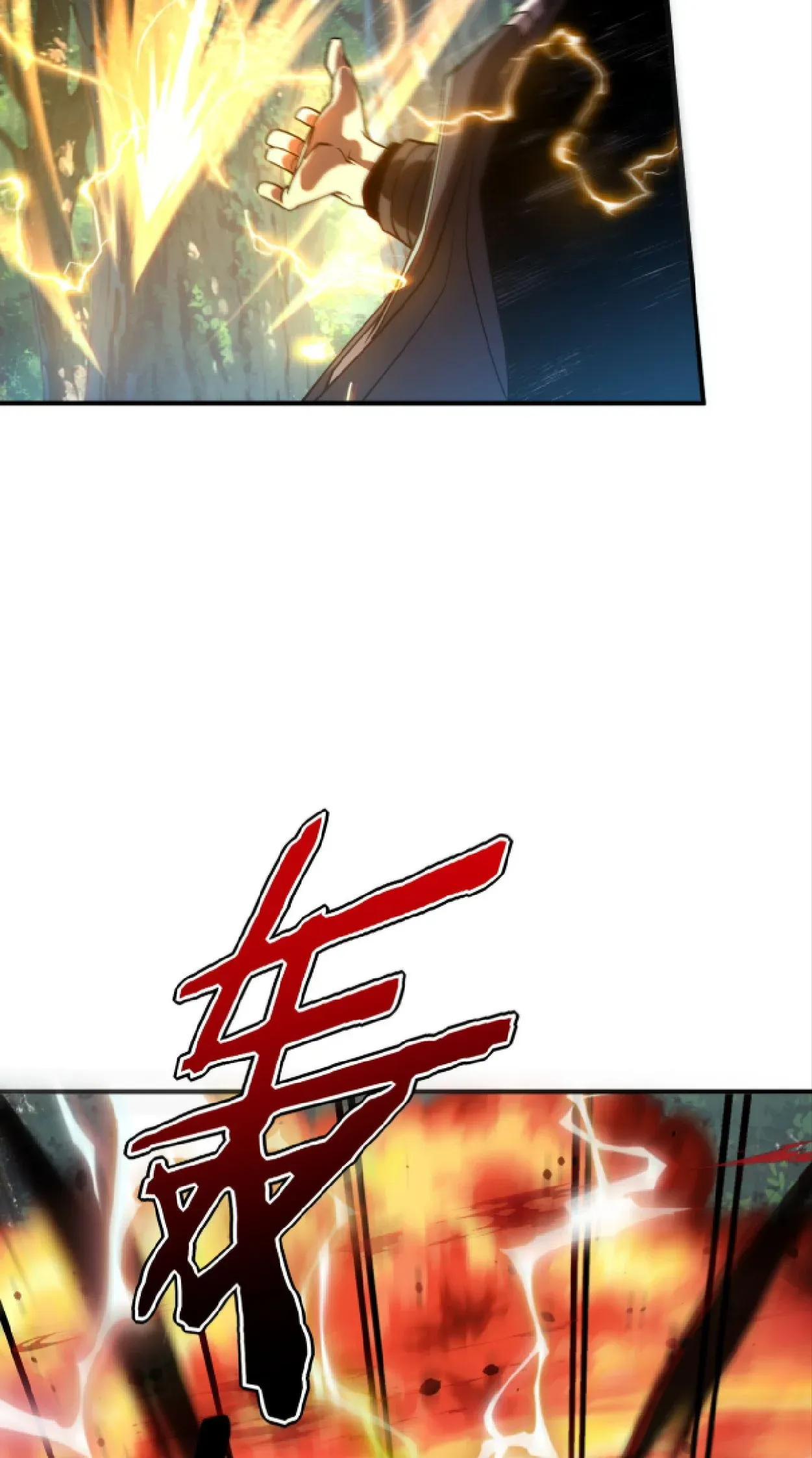 Awakening the Purple Thunder at the Beginning ปล_กอาช_พระด_บ S เทพอ_สน_ม_วงสวรรค_ ตอนที่ ตอนที่ 51 รูปที่ 33