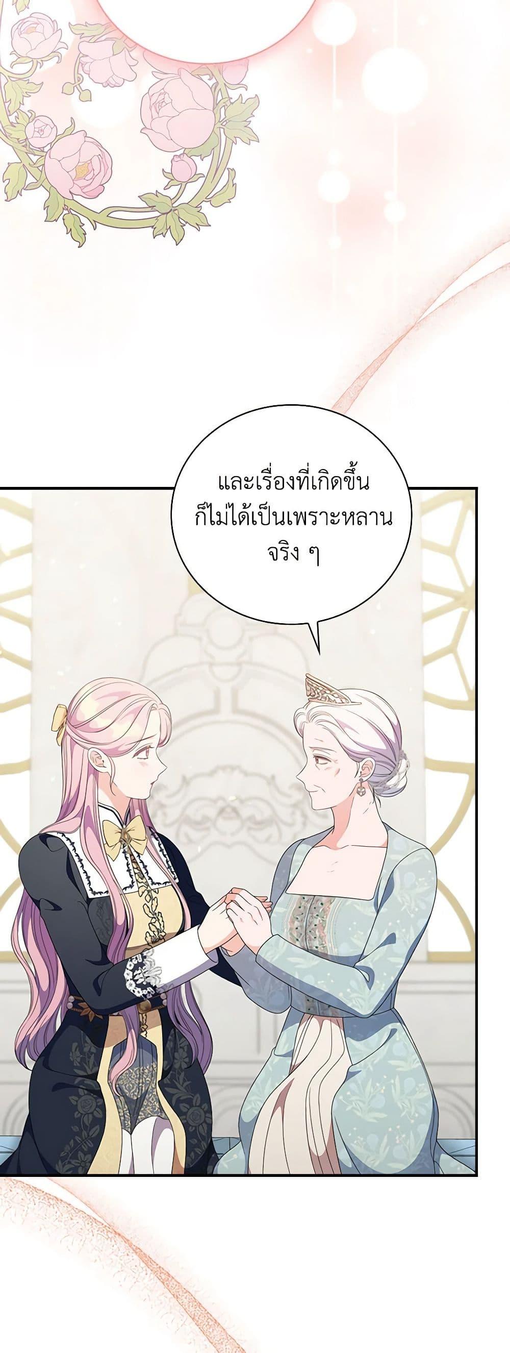 Manga-lc-com อ่านมังงะ อ่านการ์ตูน ออนไลน์ ฟรี Duchess in the Glass House ตอนที่ 1 2 3 4 5 6 7 8 9 10 11 12 13 14 ฟรี ไม่มีโฆษณา Manga-lc - อ่าน มังงะ อ่าน การ์ตูน ออนไลน์ อ่านมังงะ ฟรี