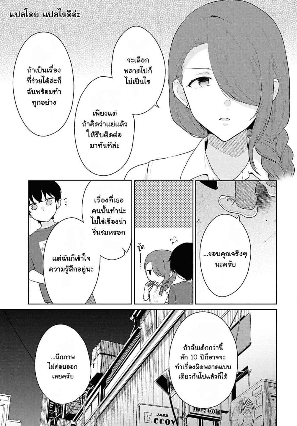 Manga-lc-com อ่านมังงะ อ่านการ์ตูน ออนไลน์ ฟรี Danjohi 15 no Sekai demo Futsu ni Ikirareru to Omotta ~ Geki ตอนที่ 1 2 3 4 5 6 7 8 9 10 11 12 13 14 ฟรี ไม่มีโฆษณา Manga-lc - อ่าน มังงะ อ่าน การ์ตูน ออนไลน์ อ่านมังงะ ฟรี