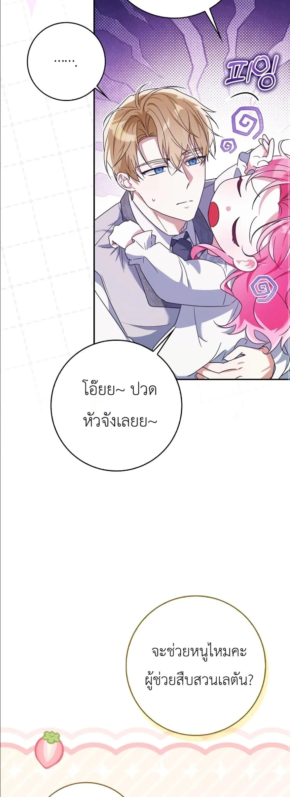 Manga-lc-com อ่านมังงะ อ่านการ์ตูน ออนไลน์ ฟรี I Will Save My Dad ตอนที่ 1 2 3 4 5 6 7 8 9 10 11 12 13 14 ฟรี ไม่มีโฆษณา Manga-lc - อ่าน มังงะ อ่าน การ์ตูน ออนไลน์ อ่านมังงะ ฟรี