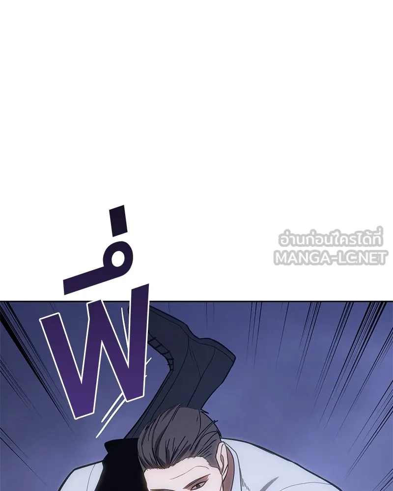 แบคXX ตอนที่ 2 รูปที่ 231