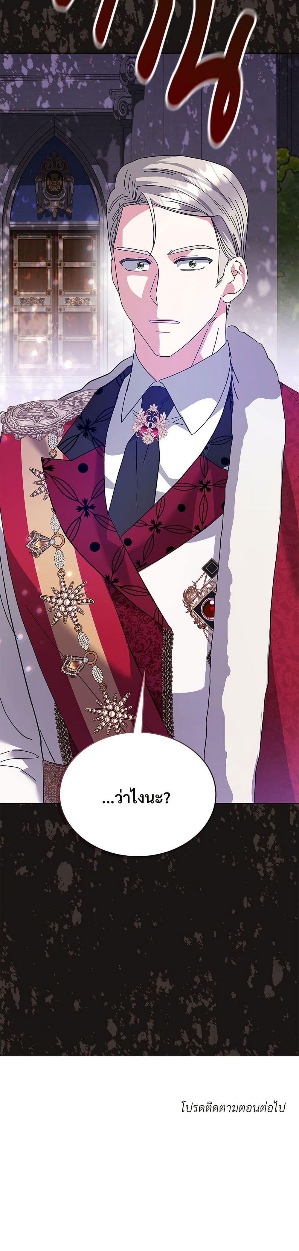 Manga-lc-com อ่านมังงะ อ่านการ์ตูน ออนไลน์ ฟรี The Return of the Ex-Wife ตอนที่ 1 2 3 4 5 6 7 8 9 10 11 12 13 14 ฟรี ไม่มีโฆษณา Manga-lc - อ่าน มังงะ อ่าน การ์ตูน ออนไลน์ อ่านมังงะ ฟรี