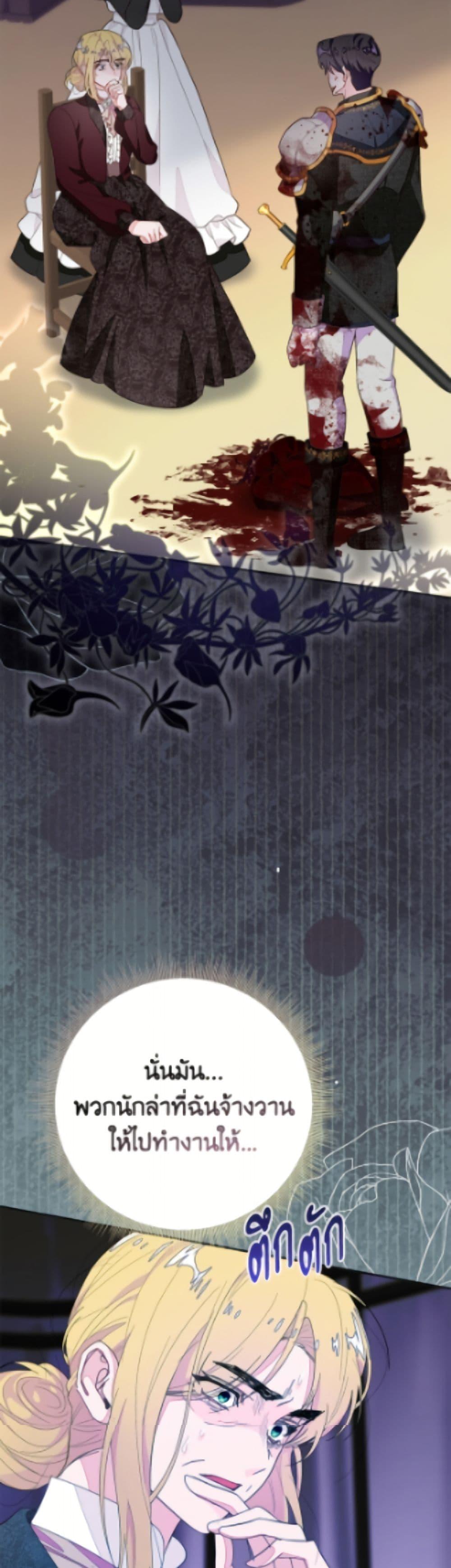 Manga-lc-com อ่านมังงะ อ่านการ์ตูน ออนไลน์ ฟรี The Bad Ending Of The Otome Game ตอนที่ 1 2 3 4 5 6 7 8 9 10 11 12 13 14 ฟรี ไม่มีโฆษณา Manga-lc - อ่าน มังงะ อ่าน การ์ตูน ออนไลน์ อ่านมังงะ ฟรี