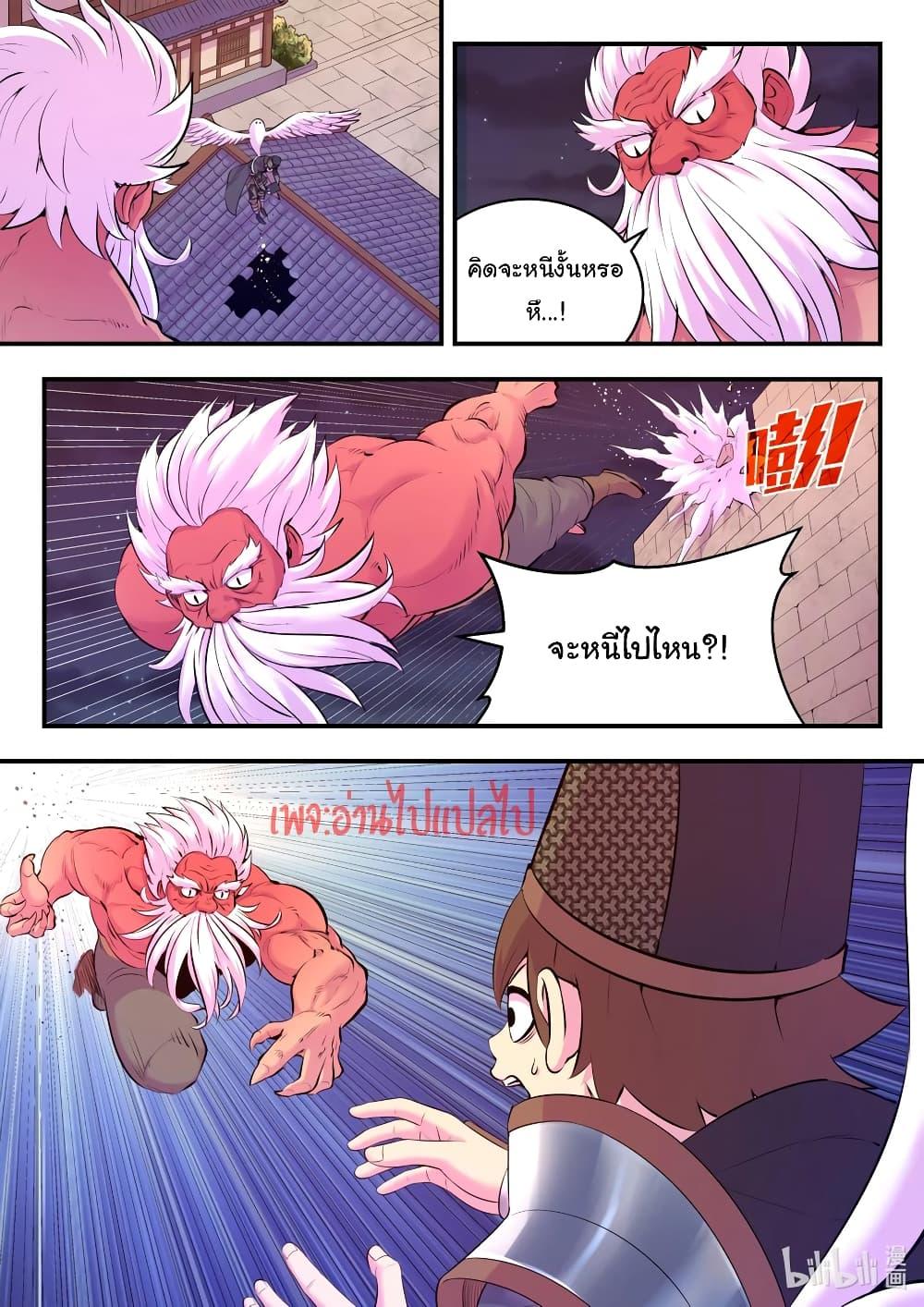 Manga-lc-com อ่านมังงะ อ่านการ์ตูน ออนไลน์ ฟรี King of Spirit Beast ตอนที่ 1 2 3 4 5 6 7 8 9 10 11 12 13 14 ฟรี ไม่มีโฆษณา Manga-lc - อ่าน มังงะ อ่าน การ์ตูน ออนไลน์ อ่านมังงะ ฟรี