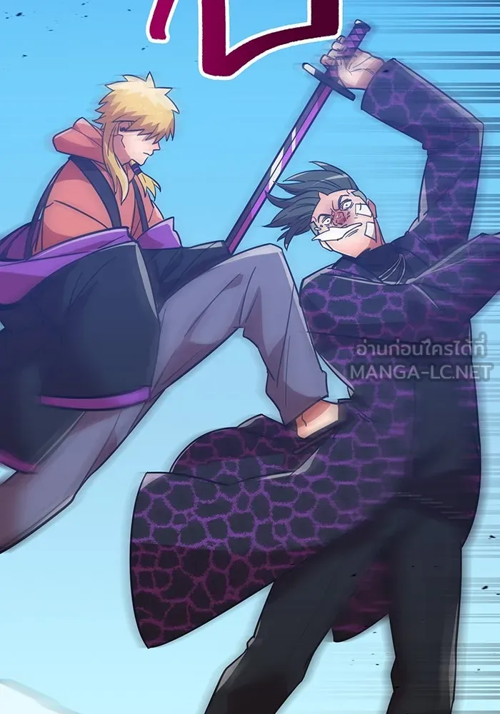 เพลเยอร์เลือดเทวะ ตอนที่ 34 vs ยาสุรุกิ เคย์ รูปที่ 126