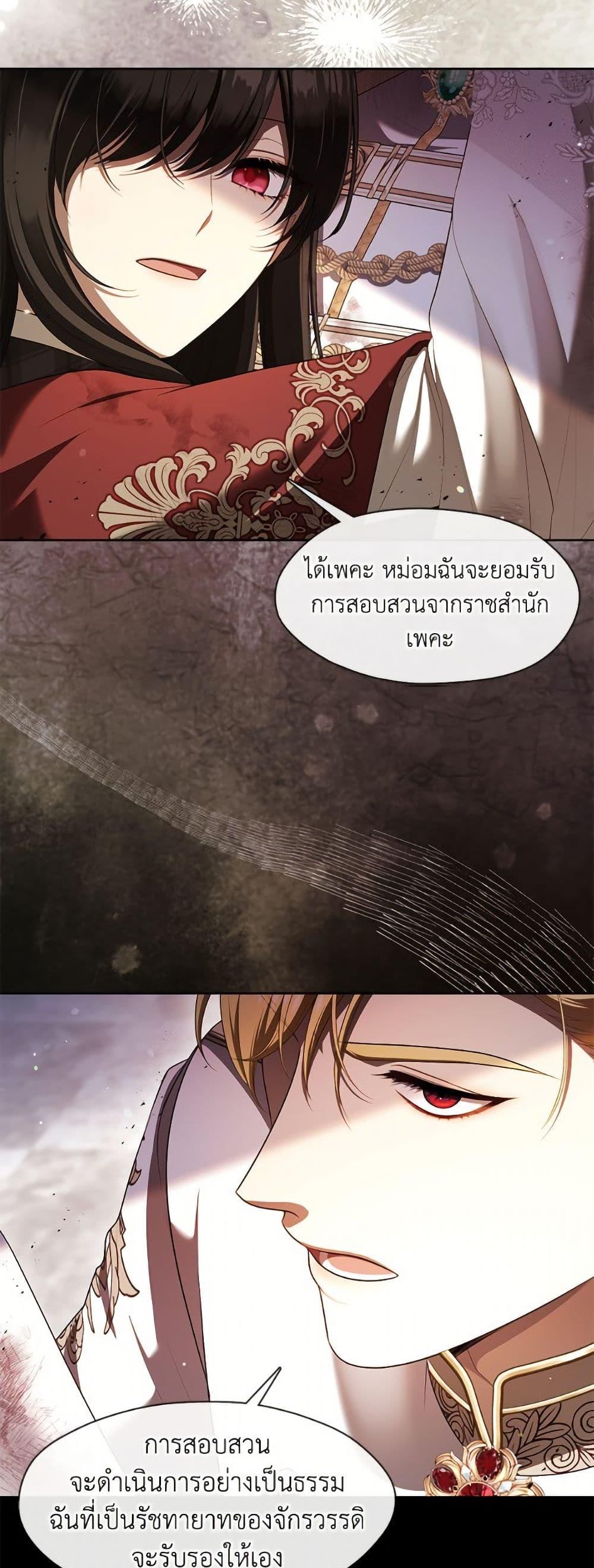 Manga-lc-com อ่านมังงะ อ่านการ์ตูน ออนไลน์ ฟรี The S-Class Hunter Doesn’t Want to Be a Villainous Princess ตอนที่ 1 2 3 4 5 6 7 8 9 10 11 12 13 14 ฟรี ไม่มีโฆษณา Manga-lc - อ่าน มังงะ อ่าน การ์ตูน ออนไลน์ อ่านมังงะ ฟรี