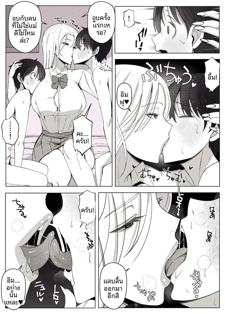 Doujin-Lc- อ่าน โดจิน มังฮวา เกาหลี ญี่ปุ่น จีน แปลไทย แผนกสนับสนุนอนาคตคนรุ่นใหม่ของเลดี้ลูน่า (Yoshiyoshi-ya) ตอนที่ 1 2 3 4 5 6 7 8 9 10 11 12 13 14 ฟรี ไม่มีโฆษณา อ่าน โดจิน Manhwa เกาหลี ญี่ปุ่น จีน เรามีครบ คัดมาให้เน้นๆ โดจิน 18+ รับประกันความฟินโดย  Doujin Lc