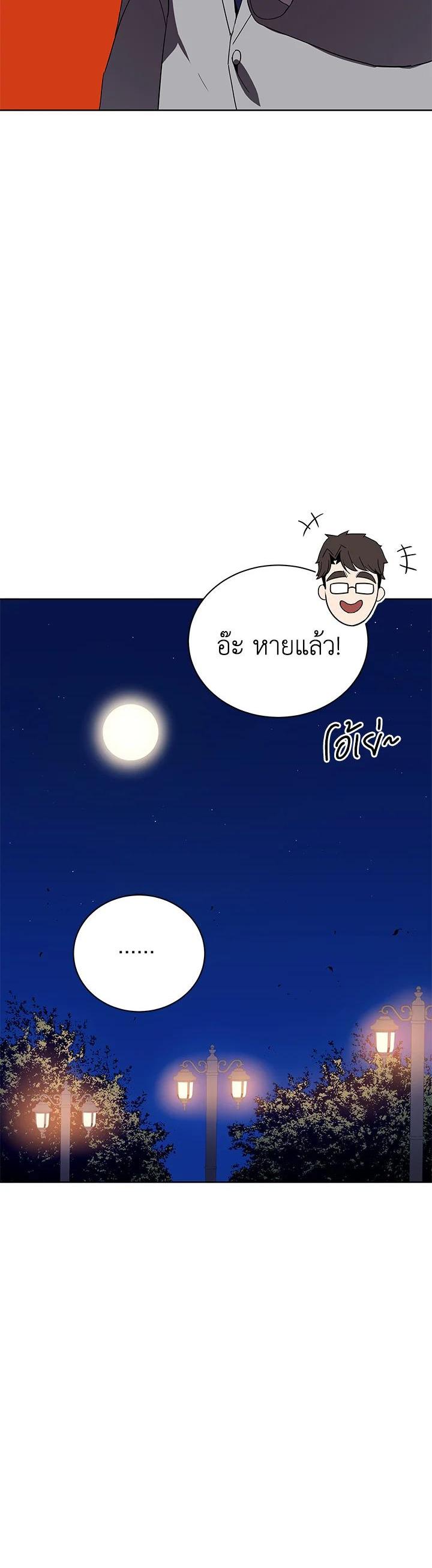 Manga-lc-com อ่านมังงะ อ่านการ์ตูน ออนไลน์ ฟรี The Descent of the Demonic Master ตอนที่ 1 2 3 4 5 6 7 8 9 10 11 12 13 14 ฟรี ไม่มีโฆษณา Manga-lc - อ่าน มังงะ อ่าน การ์ตูน ออนไลน์ อ่านมังงะ ฟรี