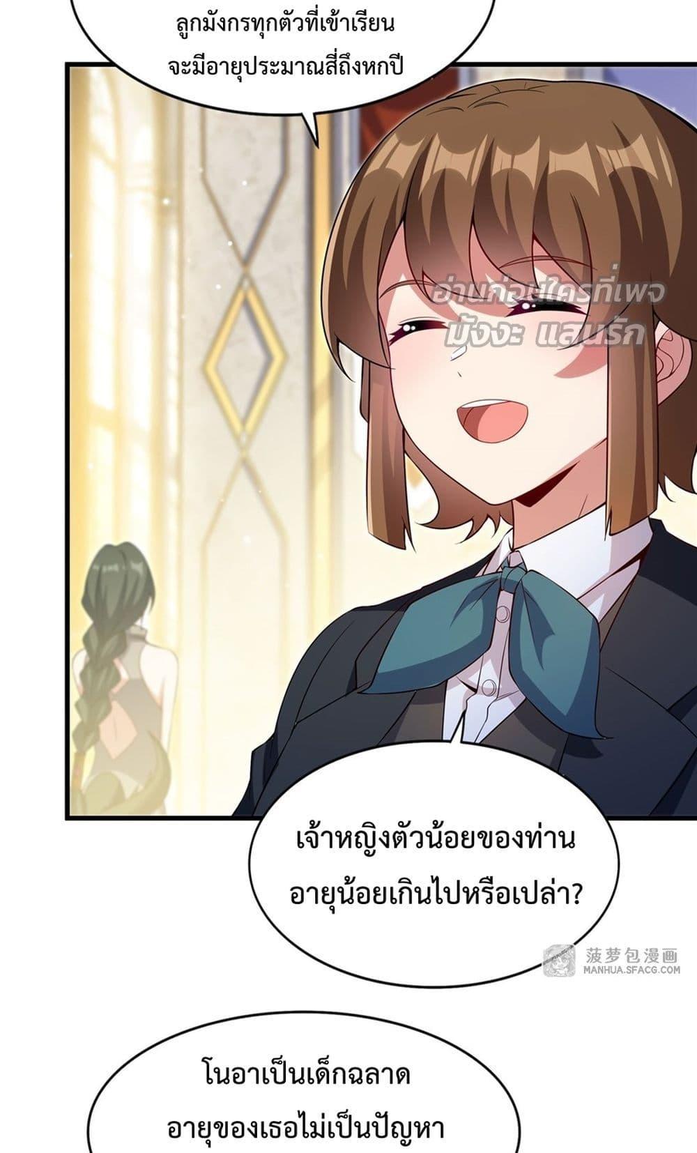 Manga-lc-com อ่านมังงะ อ่านการ์ตูน ออนไลน์ ฟรี MalevolentDrag ตอนที่ 1 2 3 4 5 6 7 8 9 10 11 12 13 14 ฟรี ไม่มีโฆษณา Manga-lc - อ่าน มังงะ อ่าน การ์ตูน ออนไลน์ อ่านมังงะ ฟรี