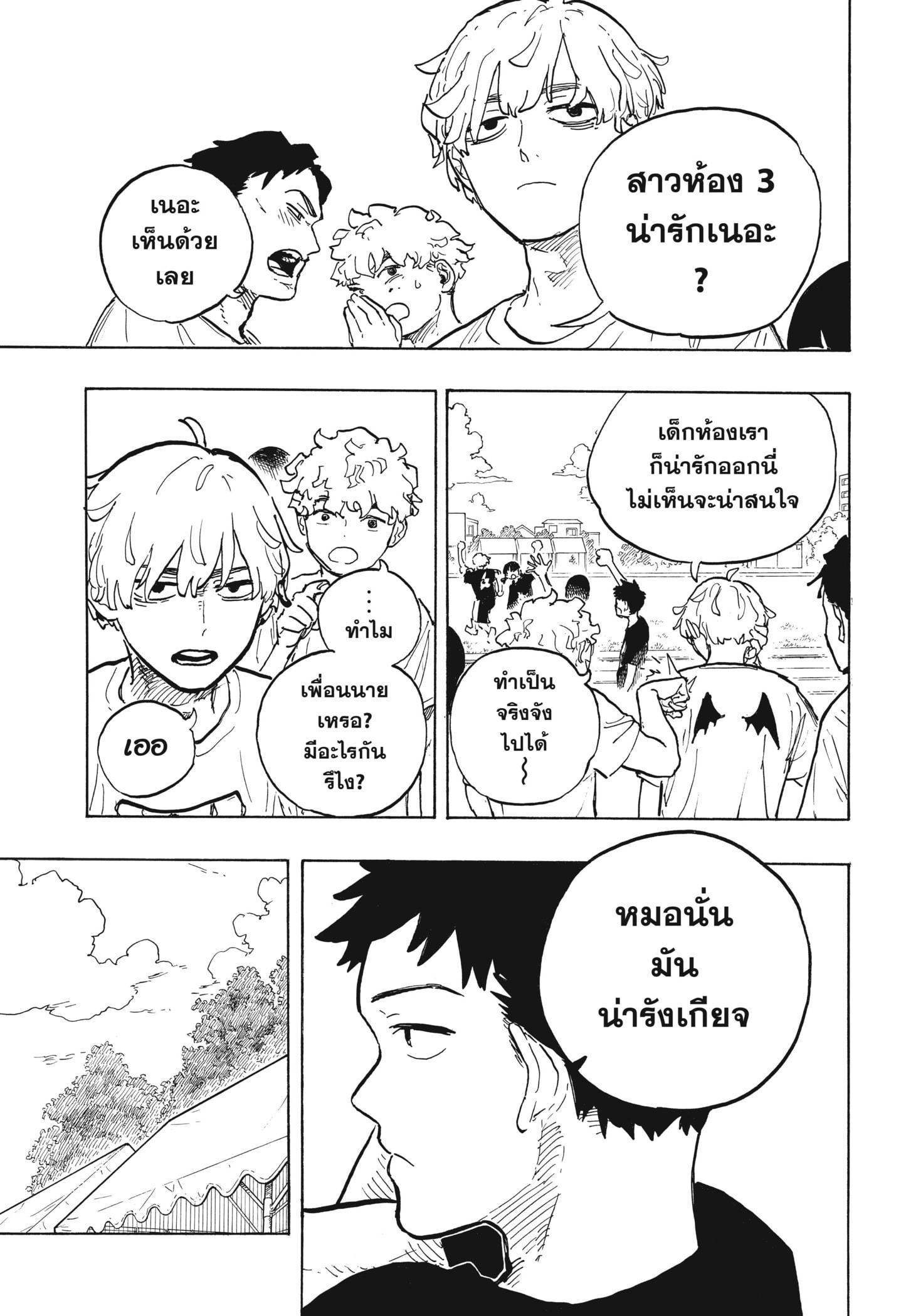 Manga-lc-com อ่านมังงะ อ่านการ์ตูน ออนไลน์ ฟรี Ruri Dragon ตอนที่ 1 2 3 4 5 6 7 8 9 10 11 12 13 14 ฟรี ไม่มีโฆษณา Manga-lc - อ่าน มังงะ อ่าน การ์ตูน ออนไลน์ อ่านมังงะ ฟรี