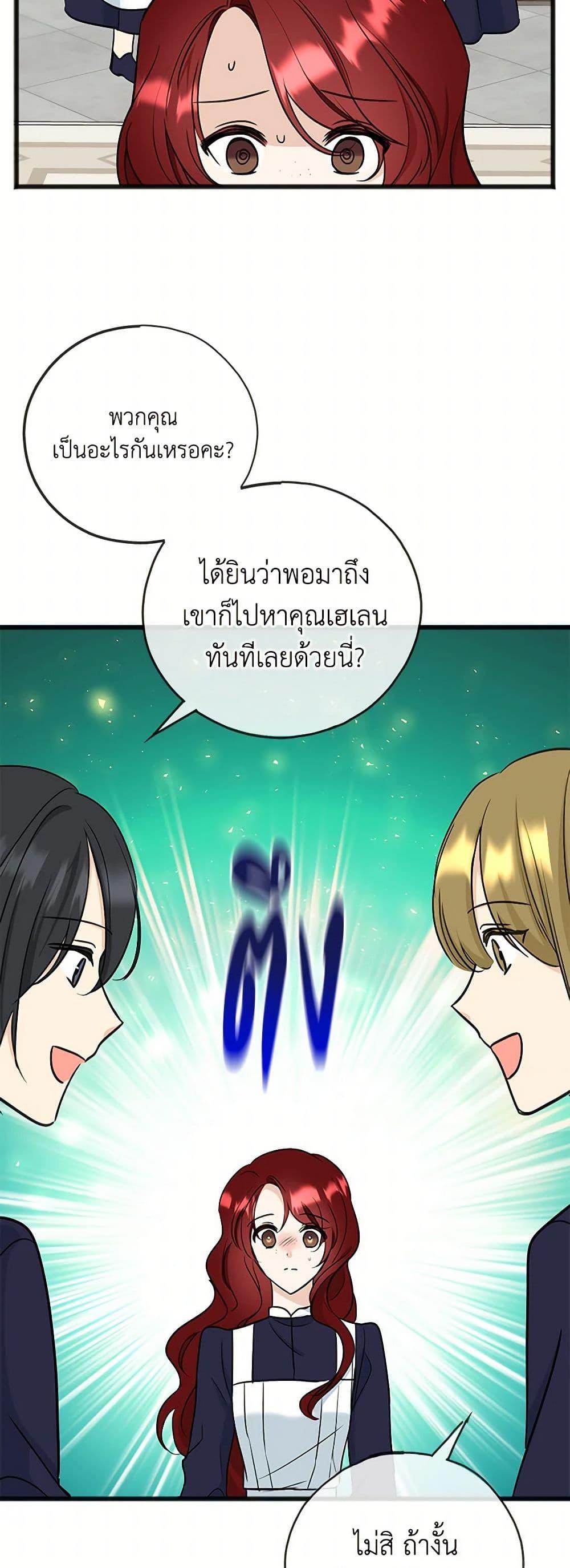 Manga-lc-com อ่านมังงะ อ่านการ์ตูน ออนไลน์ ฟรี Flowers May Wither but You Remain ตอนที่ 1 2 3 4 5 6 7 8 9 10 11 12 13 14 ฟรี ไม่มีโฆษณา Manga-lc - อ่าน มังงะ อ่าน การ์ตูน ออนไลน์ อ่านมังงะ ฟรี