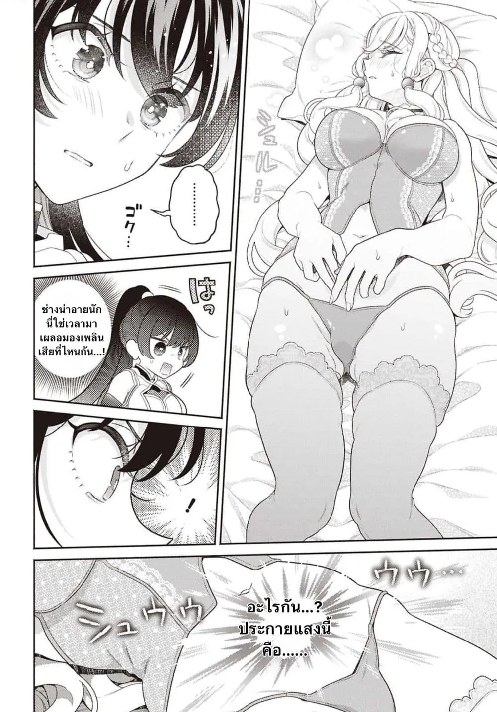 Manga-lc-com อ่านมังงะ อ่านการ์ตูน ออนไลน์ ฟรี Seinaru Hime no Kakushigoto ตอนที่ 1 2 3 4 5 6 7 8 9 10 11 12 13 14 ฟรี ไม่มีโฆษณา Manga-lc - อ่าน มังงะ อ่าน การ์ตูน ออนไลน์ อ่านมังงะ ฟรี