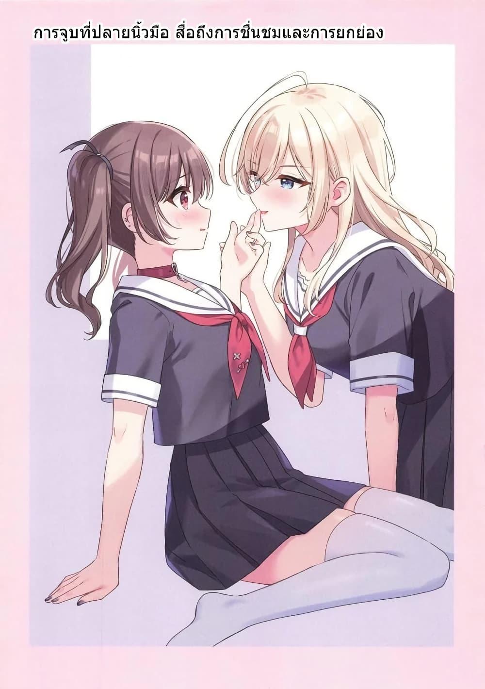 Manga-lc-com อ่านมังงะ อ่านการ์ตูน ออนไลน์ ฟรี Seito Kaichou to Banken 12 types of kisses By Sumisaki Yuzuna ตอนที่ 1 2 3 4 5 6 7 8 9 10 11 12 13 14 ฟรี ไม่มีโฆษณา Manga-lc - อ่าน มังงะ อ่าน การ์ตูน ออนไลน์ อ่านมังงะ ฟรี