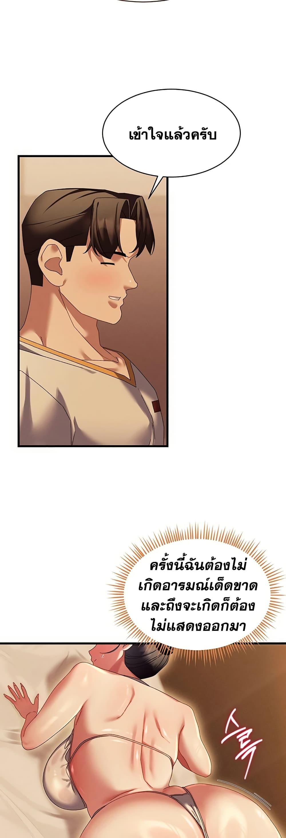 Doujin-Lc- อ่าน โดจิน มังฮวา เกาหลี ญี่ปุ่น จีน แปลไทย New City Massage ตอนที่ 1 2 3 4 5 6 7 8 9 10 11 12 13 14 ฟรี ไม่มีโฆษณา อ่าน โดจิน Manhwa เกาหลี ญี่ปุ่น จีน เรามีครบ คัดมาให้เน้นๆ โดจิน 18+ รับประกันความฟินโดย  Doujin Lc