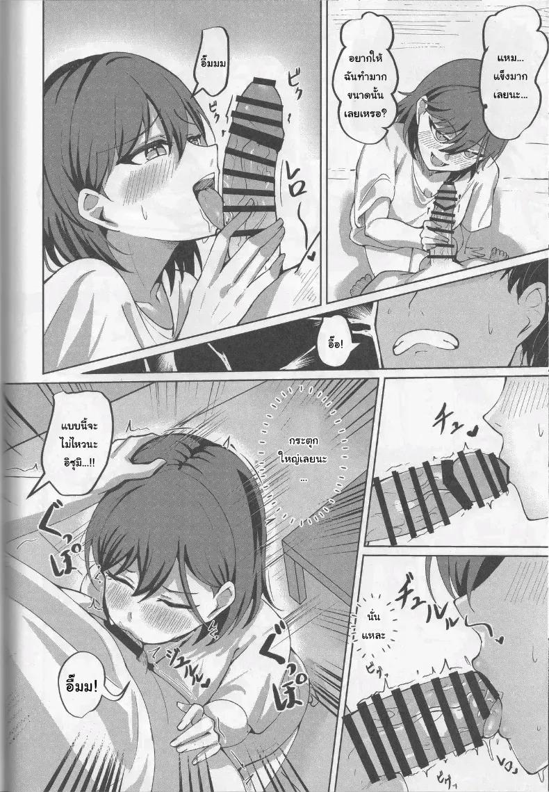 Doujin-Lc- อ่าน โดจิน มังฮวา เกาหลี ญี่ปุ่น จีน แปลไทย ชีวิตนี้คือเวทีของฉัน (Ixianim) (Love Live!) ตอนที่ 1 2 3 4 5 6 7 8 9 10 11 12 13 14 ฟรี ไม่มีโฆษณา อ่าน โดจิน Manhwa เกาหลี ญี่ปุ่น จีน เรามีครบ คัดมาให้เน้นๆ โดจิน 18+ รับประกันความฟินโดย  Doujin Lc