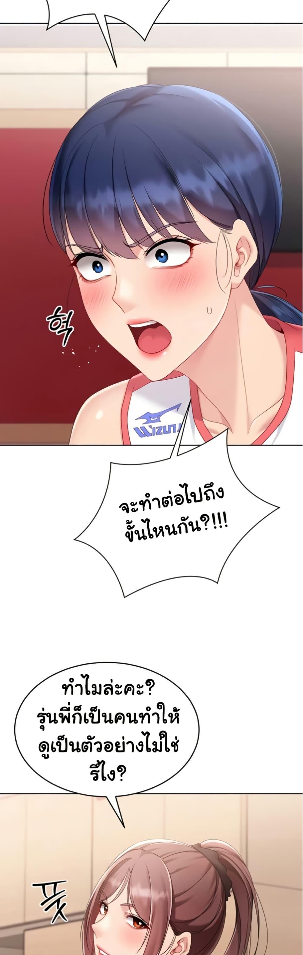 Doujin-Lc- อ่าน โดจิน มังฮวา เกาหลี ญี่ปุ่น จีน แปลไทย Set It! ตอนที่ 1 2 3 4 5 6 7 8 9 10 11 12 13 14 ฟรี ไม่มีโฆษณา อ่าน โดจิน Manhwa เกาหลี ญี่ปุ่น จีน เรามีครบ คัดมาให้เน้นๆ โดจิน 18+ รับประกันความฟินโดย  Doujin Lc