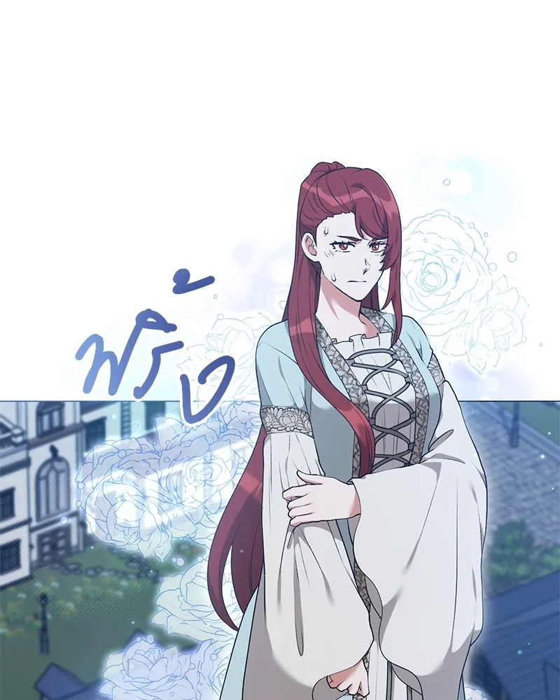 คนสวนโลกฮันเตอร์ ตอนที่ 60 รูปที่ 52