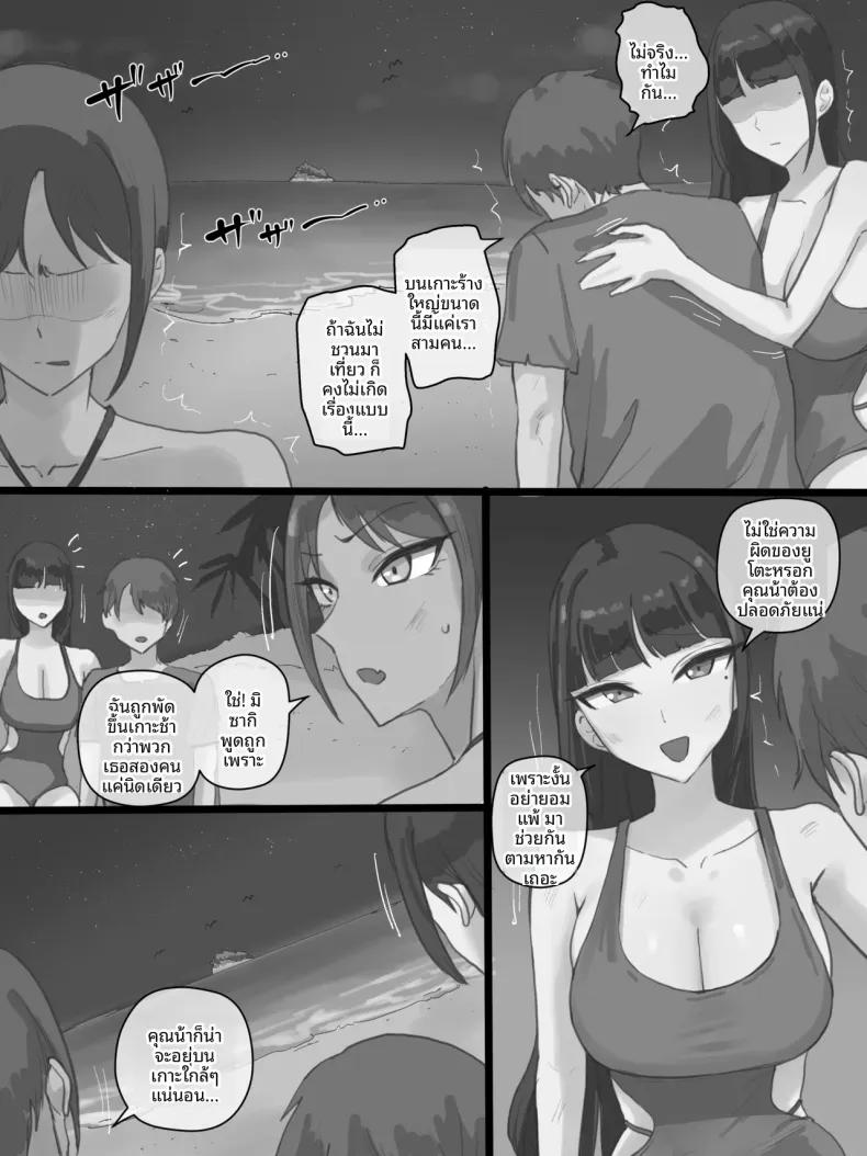 Doujin-Lc- อ่าน โดจิน มังฮวา เกาหลี ญี่ปุ่น จีน แปลไทย สวรรค์ลวงหลอก (laliberte) ตอนที่ 1 2 3 4 5 6 7 8 9 10 11 12 13 14 ฟรี ไม่มีโฆษณา อ่าน โดจิน Manhwa เกาหลี ญี่ปุ่น จีน เรามีครบ คัดมาให้เน้นๆ โดจิน 18+ รับประกันความฟินโดย  Doujin Lc