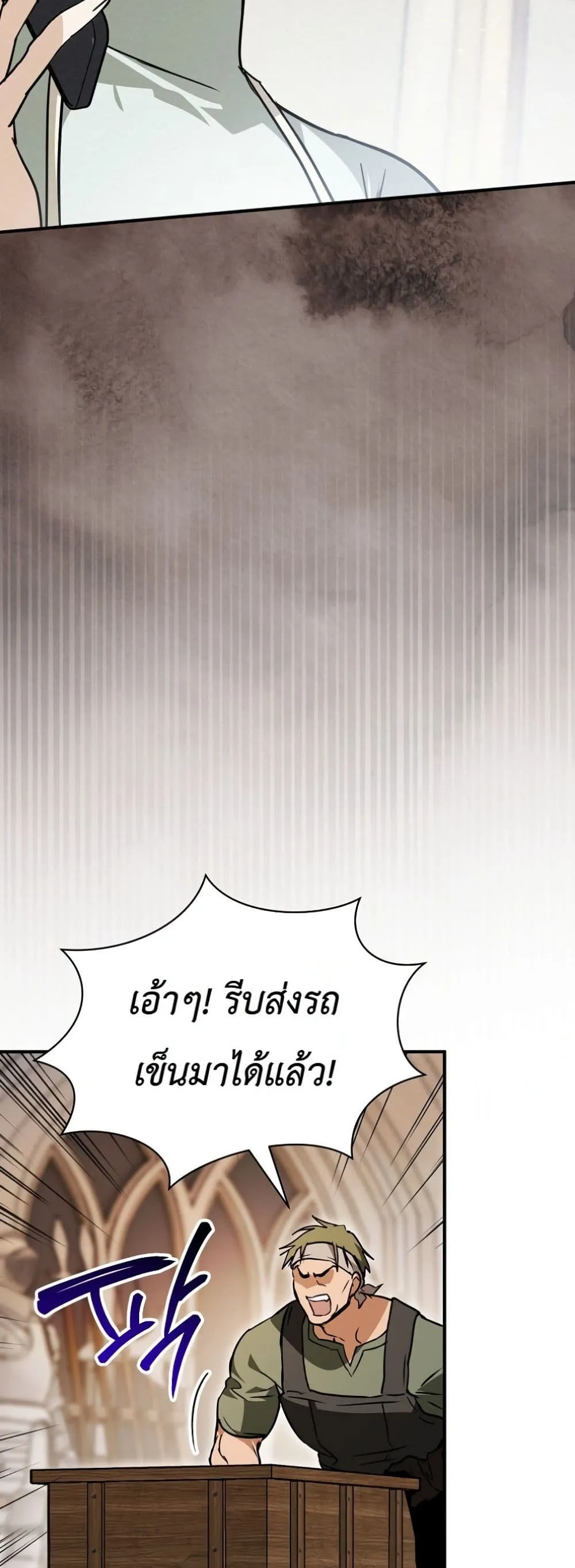 Manga-lc-com อ่านมังงะ อ่านการ์ตูน ออนไลน์ ฟรี Secretly Strong and Searching for My Daddy ตอนที่ 1 2 3 4 5 6 7 8 9 10 11 12 13 14 ฟรี ไม่มีโฆษณา Manga-lc - อ่าน มังงะ อ่าน การ์ตูน ออนไลน์ อ่านมังงะ ฟรี