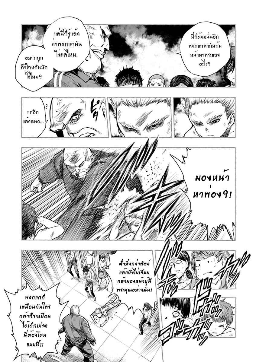 Manga-lc-com อ่านมังงะ อ่านการ์ตูน ออนไลน์ ฟรี Battle in 5 Seconds After Meeting ตอนที่ 1 2 3 4 5 6 7 8 9 10 11 12 13 14 ฟรี ไม่มีโฆษณา Manga-lc - อ่าน มังงะ อ่าน การ์ตูน ออนไลน์ อ่านมังงะ ฟรี