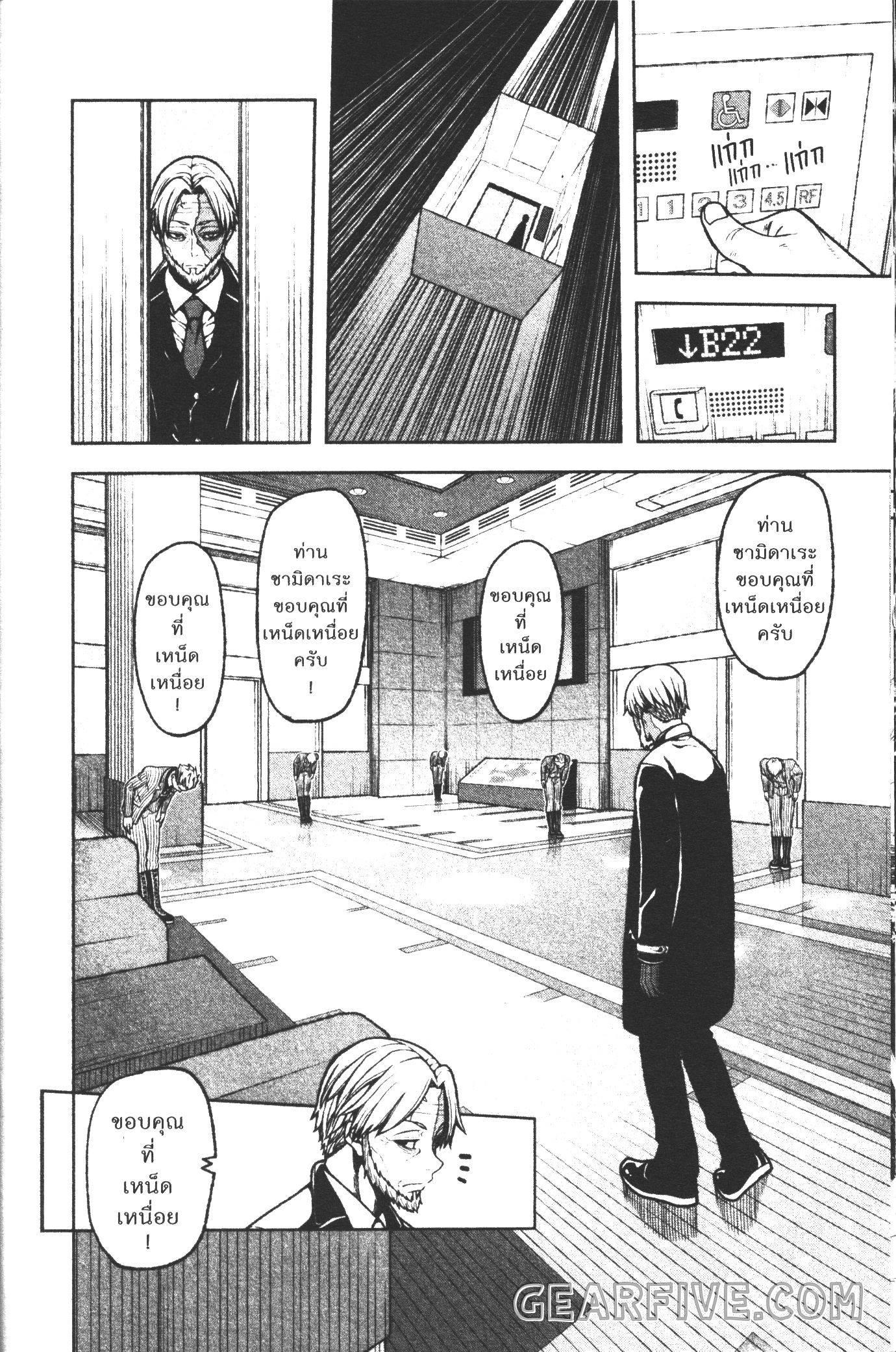 Manga-lc-com อ่านมังงะ อ่านการ์ตูน ออนไลน์ ฟรี Tougen Anki สงครามเลือดอสูร ตอนที่ 1 2 3 4 5 6 7 8 9 10 11 12 13 14 ฟรี ไม่มีโฆษณา Manga-lc - อ่าน มังงะ อ่าน การ์ตูน ออนไลน์ อ่านมังงะ ฟรี