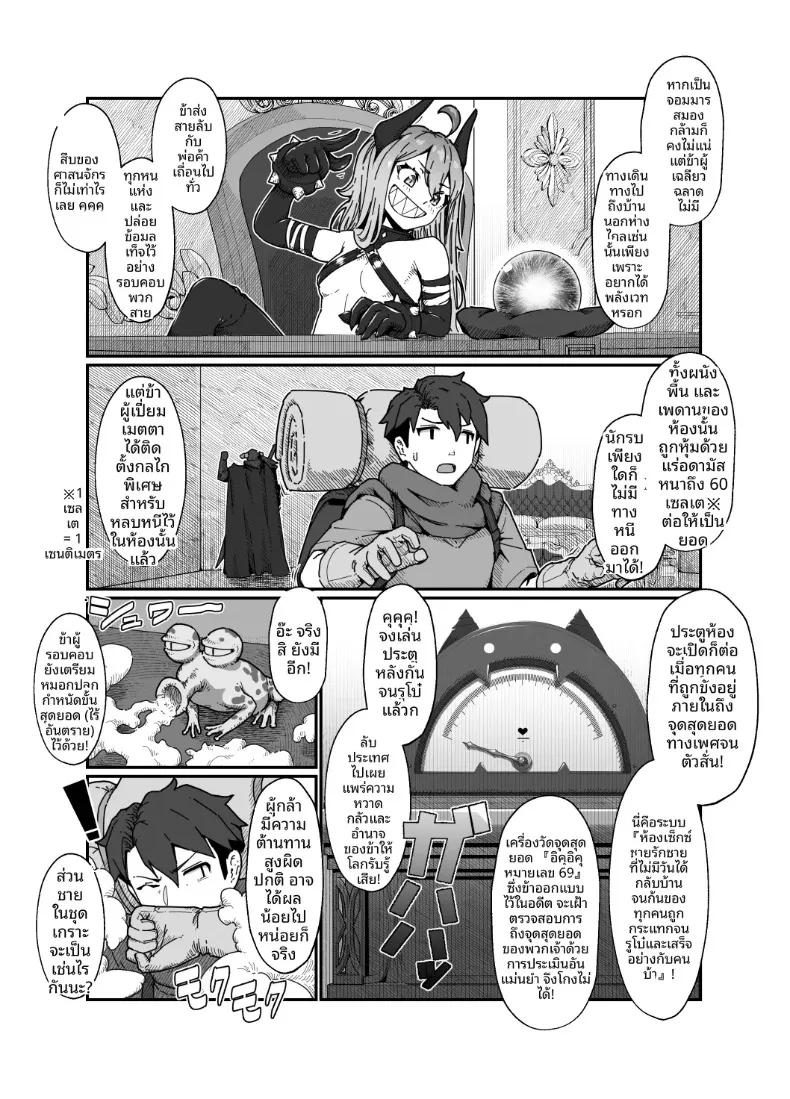 Doujin-Lc- อ่าน โดจิน มังฮวา เกาหลี ญี่ปุ่น จีน แปลไทย ผู้กล้าเเละจอมมาร (Nanahime) ตอนที่ 1 2 3 4 5 6 7 8 9 10 11 12 13 14 ฟรี ไม่มีโฆษณา อ่าน โดจิน Manhwa เกาหลี ญี่ปุ่น จีน เรามีครบ คัดมาให้เน้นๆ โดจิน 18+ รับประกันความฟินโดย  Doujin Lc