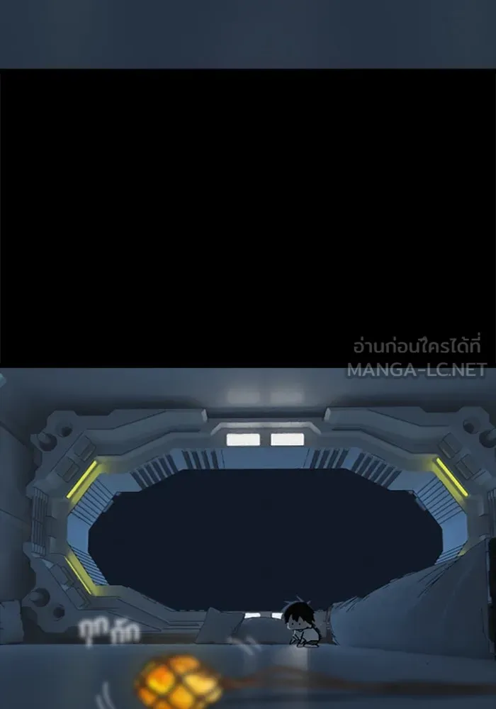 มัมหมีจ๋าหนูมาแบ๊ว ตอนที่ 29 รูปที่ 15