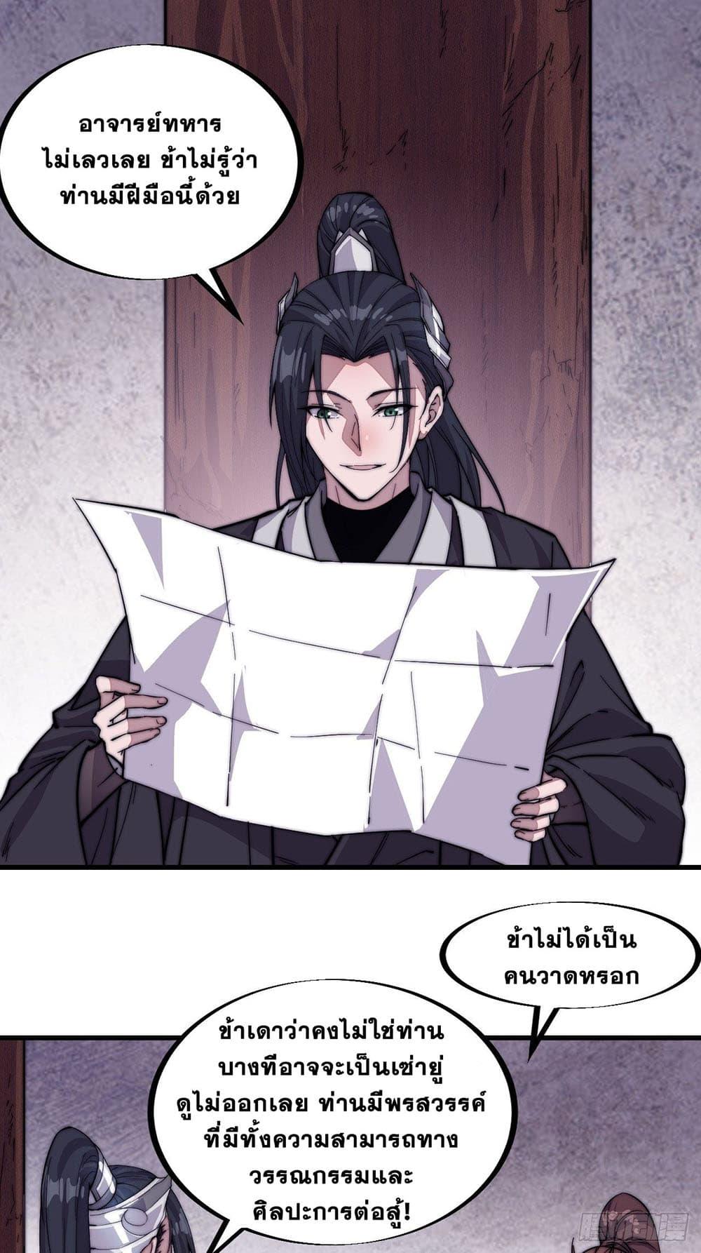 Manga-lc-com อ่านมังงะ อ่านการ์ตูน ออนไลน์ ฟรี It Starts With A Mountain ตอนที่ 1 2 3 4 5 6 7 8 9 10 11 12 13 14 ฟรี ไม่มีโฆษณา Manga-lc - อ่าน มังงะ อ่าน การ์ตูน ออนไลน์ อ่านมังงะ ฟรี