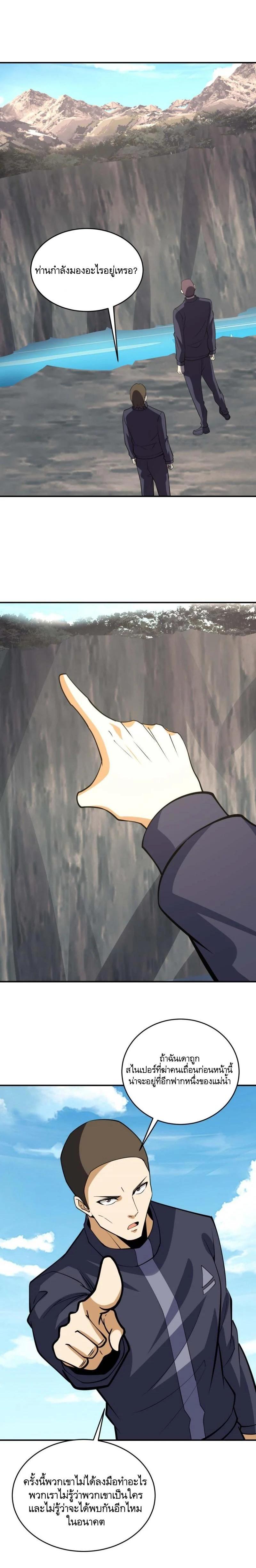 Manga-lc-com อ่านมังงะ อ่านการ์ตูน ออนไลน์ ฟรี The First Order ตอนที่ 1 2 3 4 5 6 7 8 9 10 11 12 13 14 ฟรี ไม่มีโฆษณา Manga-lc - อ่าน มังงะ อ่าน การ์ตูน ออนไลน์ อ่านมังงะ ฟรี