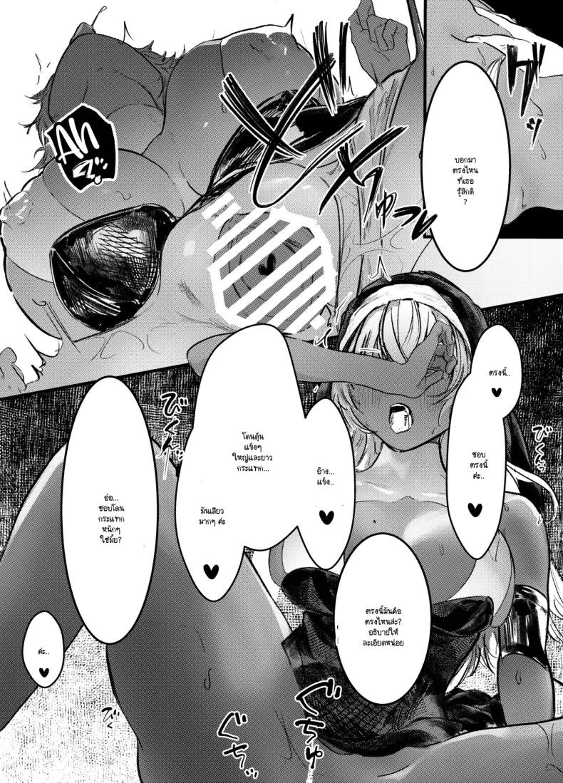 Doujin-Lc- อ่าน โดจิน มังฮวา เกาหลี ญี่ปุ่น จีน แปลไทย รู้จักสังคมแห่งความสุขไหมคะ ตอนที่ 1 2 3 4 5 6 7 8 9 10 11 12 13 14 ฟรี ไม่มีโฆษณา อ่าน โดจิน Manhwa เกาหลี ญี่ปุ่น จีน เรามีครบ คัดมาให้เน้นๆ โดจิน 18+ รับประกันความฟินโดย  Doujin Lc