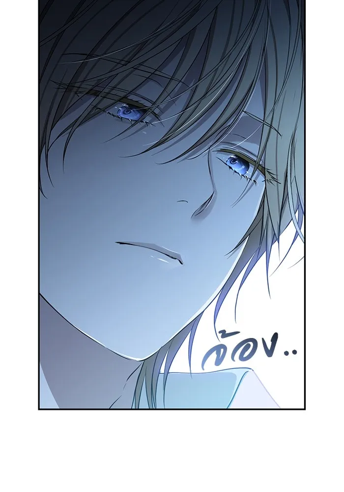 เกมรักด่านสุดท้ายจับนายพระเอก ตอนที่ 32 รูปที่ 92