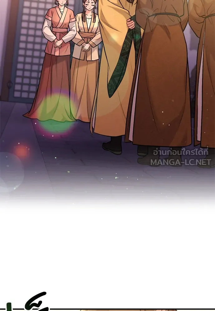 ข้าเนี่ยนะเป็นพระสนม ตอนที่ 16 นายพลผู้ตอบแทนบุญคุณ รูปที่ 108