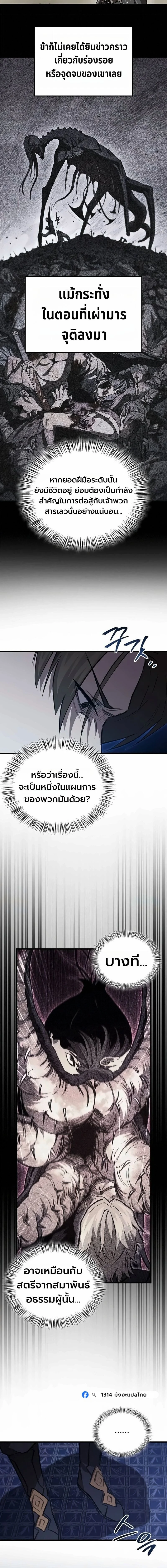 Manga-lc-com อ่านมังงะ อ่านการ์ตูน ออนไลน์ ฟรี The Demonic Cult Instructor Returns ย้อนเวลากู้ยุทธภพ ตอนที่ 1 2 3 4 5 6 7 8 9 10 11 12 13 14 ฟรี ไม่มีโฆษณา Manga-lc - อ่าน มังงะ อ่าน การ์ตูน ออนไลน์ อ่านมังงะ ฟรี