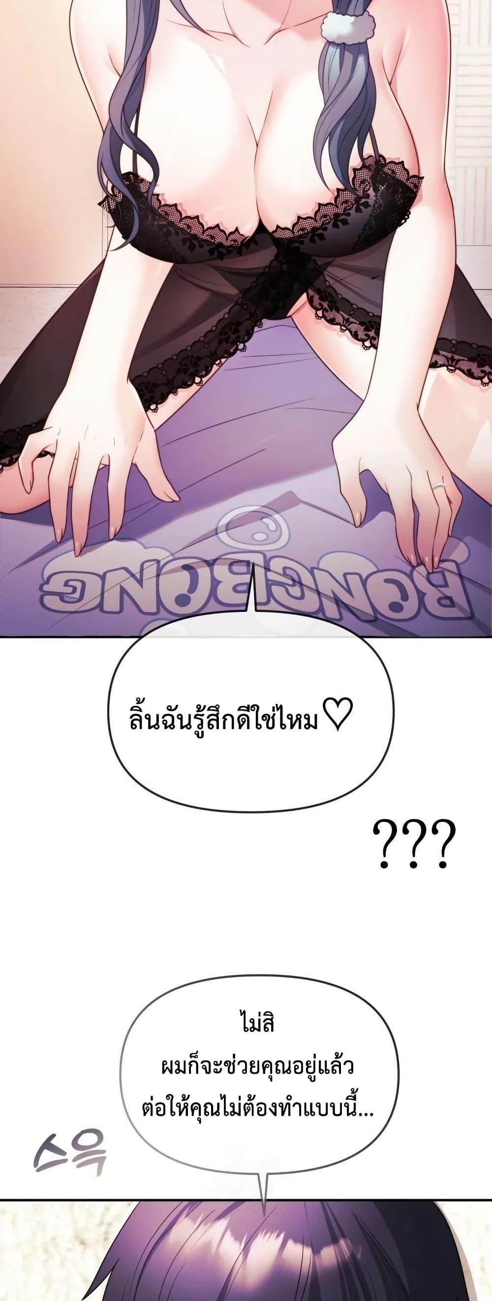Doujin-Lc- อ่าน โดจิน มังฮวา เกาหลี ญี่ปุ่น จีน แปลไทย My Wife is a VTuber ตอนที่ 1 2 3 4 5 6 7 8 9 10 11 12 13 14 ฟรี ไม่มีโฆษณา อ่าน โดจิน Manhwa เกาหลี ญี่ปุ่น จีน เรามีครบ คัดมาให้เน้นๆ โดจิน 18+ รับประกันความฟินโดย  Doujin Lc