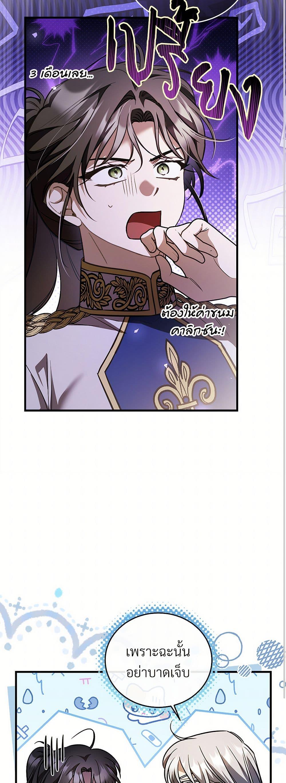 Manga-lc-com อ่านมังงะ อ่านการ์ตูน ออนไลน์ ฟรี The Night Without Shadows ตอนที่ 1 2 3 4 5 6 7 8 9 10 11 12 13 14 ฟรี ไม่มีโฆษณา Manga-lc - อ่าน มังงะ อ่าน การ์ตูน ออนไลน์ อ่านมังงะ ฟรี