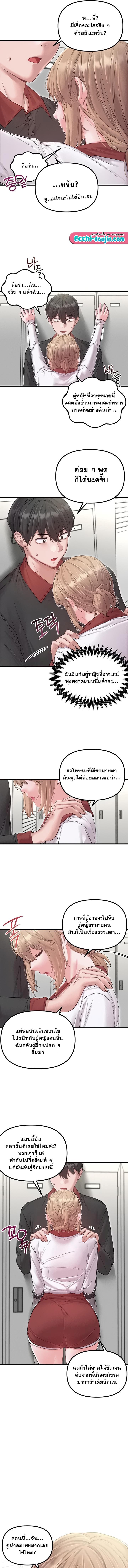 Doujin-Lc- อ่าน โดจิน มังฮวา เกาหลี ญี่ปุ่น จีน แปลไทย The Regressed Man ตอนที่ 1 2 3 4 5 6 7 8 9 10 11 12 13 14 ฟรี ไม่มีโฆษณา อ่าน โดจิน Manhwa เกาหลี ญี่ปุ่น จีน เรามีครบ คัดมาให้เน้นๆ โดจิน 18+ รับประกันความฟินโดย  Doujin Lc
