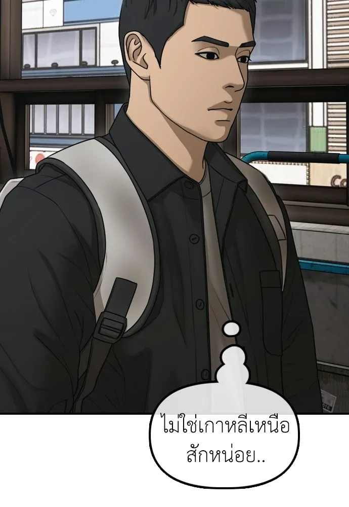 ผู้กล้าฝ่าวันสิ้นโลก ตอนที่ 61 หนทางข้ามแม่น้ำฮัน รูปที่ 16