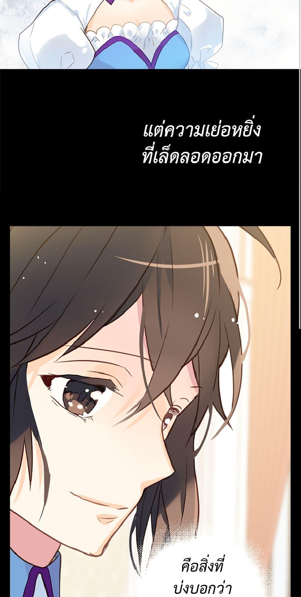 Manga-lc-com อ่านมังงะ อ่านการ์ตูน ออนไลน์ ฟรี Isekai Empress ตอนที่ 1 2 3 4 5 6 7 8 9 10 11 12 13 14 ฟรี ไม่มีโฆษณา Manga-lc - อ่าน มังงะ อ่าน การ์ตูน ออนไลน์ อ่านมังงะ ฟรี