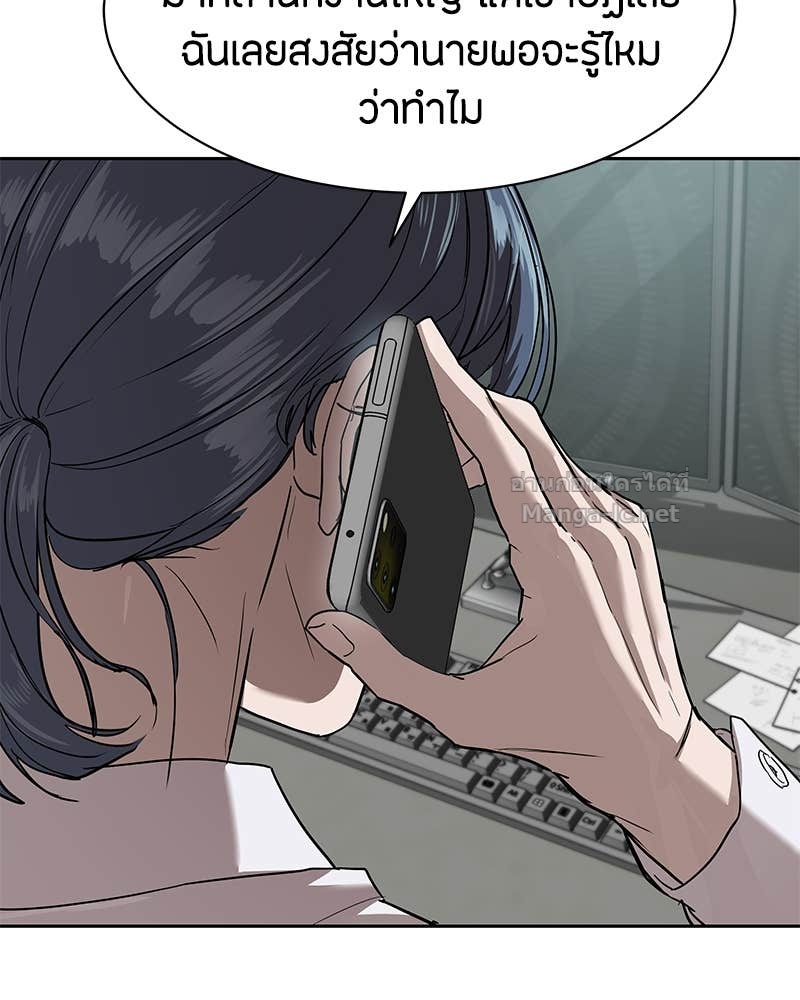 Doujin-Lc- อ่าน โดจิน มังฮวา เกาหลี ญี่ปุ่น จีน แปลไทย ข้าราชการพิเศษ ตอนที่ 1 2 3 4 5 6 7 8 9 10 11 12 13 14 ฟรี ไม่มีโฆษณา อ่าน โดจิน Manhwa เกาหลี ญี่ปุ่น จีน เรามีครบ คัดมาให้เน้นๆ โดจิน 18+ รับประกันความฟินโดย Doujin Lc