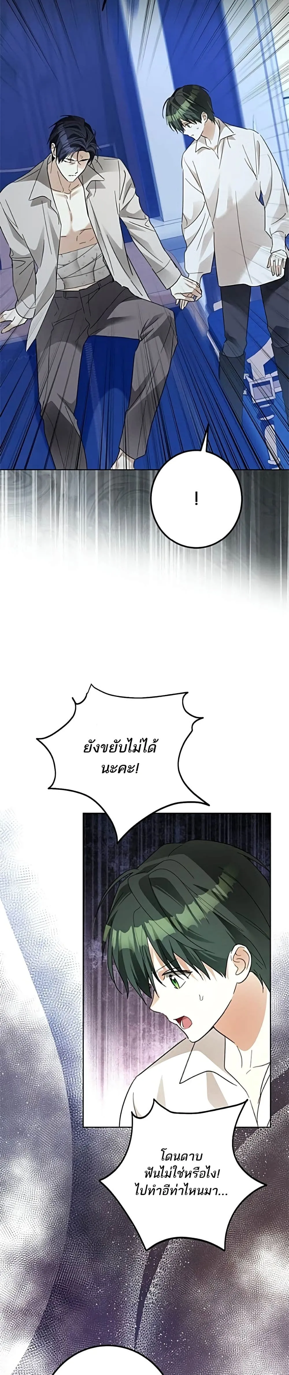 Manga-lc-com อ่านมังงะ อ่านการ์ตูน ออนไลน์ ฟรี Became the Duke’s Male Servant – ผมเป็นหนุ่มรับใช้ค่ะ ตอนที่ 1 2 3 4 5 6 7 8 9 10 11 12 13 14 ฟรี ไม่มีโฆษณา Manga-lc - อ่าน มังงะ อ่าน การ์ตูน ออนไลน์ อ่านมังงะ ฟรี