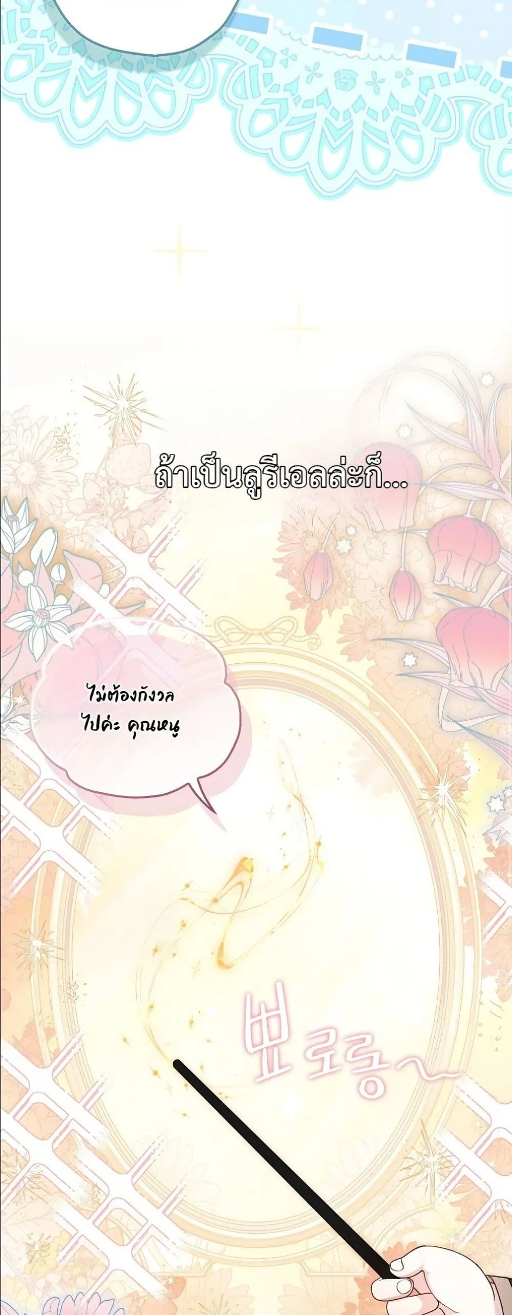 Manga-lc-com อ่านมังงะ อ่านการ์ตูน ออนไลน์ ฟรี The Oracle of the Villainous Baby ตอนที่ 1 2 3 4 5 6 7 8 9 10 11 12 13 14 ฟรี ไม่มีโฆษณา Manga-lc - อ่าน มังงะ อ่าน การ์ตูน ออนไลน์ อ่านมังงะ ฟรี